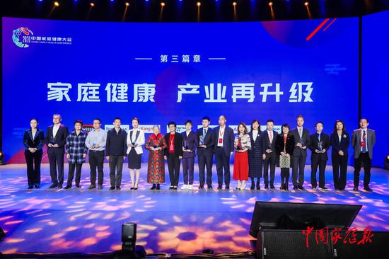 诺和诺德荣膺“中国家庭健康责任企业”称号