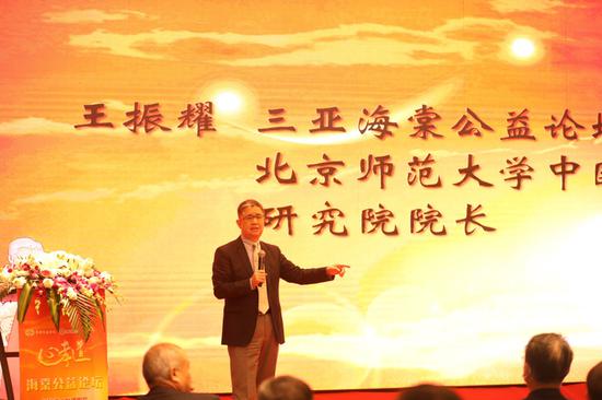 北京师范大学中国公益研究院院长王振耀致辞