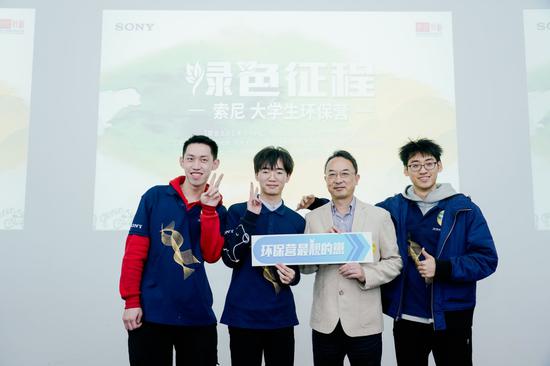 索尼中国副总裁伊东祐和复旦大学大学生团队(左二为孙杰)