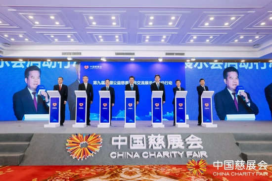 广东省副省长郭永航(左四)、深圳市市长覃伟中(右三)广东省民政厅厅长卓志强(右三)、深圳市副市长陈清(右二)、深圳市政府秘书长高圣元(左二)、深圳市政府副秘书长产耀东(右一)、广东省民政厅副厅长陈奇(左一)在深圳分会场参加启动仪式