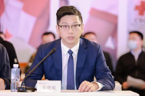 中国红基会第四届理事会副理事长兼秘书长贝晓超作工作报告