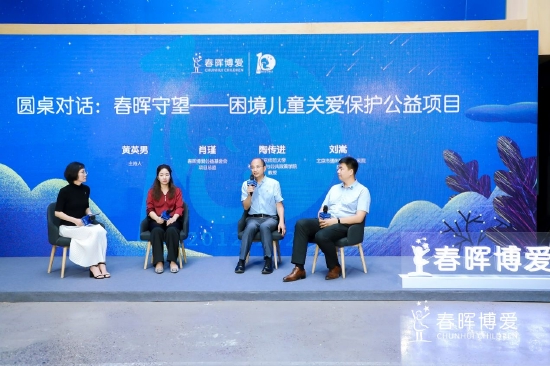 春晖博爱十周年发布会圆满落幕