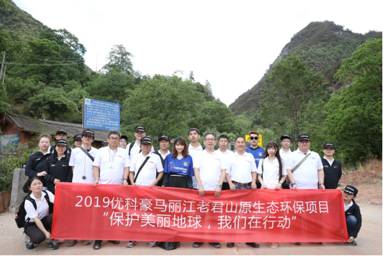 保护美丽地球,我们在行动