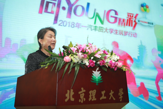 中国青少年发展基金会教育文化事业部部长迟耀萍对筑梦活动给予高度评价