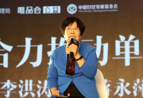 调研报告总负责人蒋永萍分享单亲妈妈生活现状