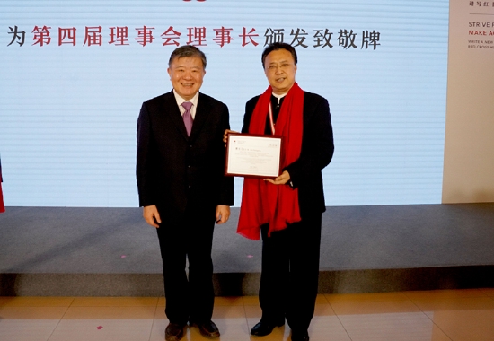 全国人大常委会副委员长、中国红十字会会长陈竺为第四届理事会理事长郭长江颁发纪念牌和“人道服务勋章” 摄影:付春来