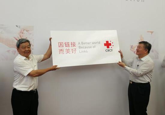 中国红十字基金会罕见病关爱项目启动。摄影:付春来