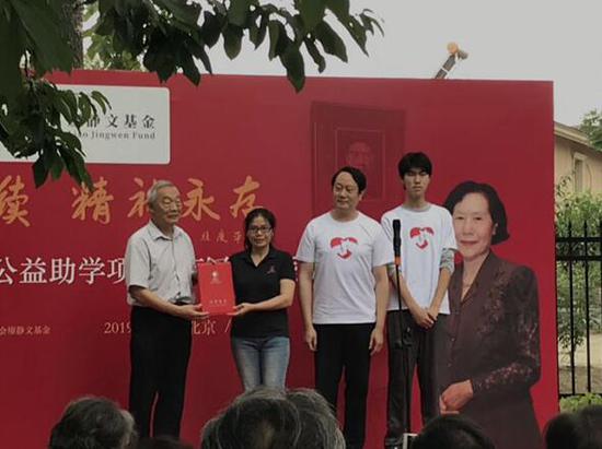 中国红十字基金会博爱助学中心主任陈珞向徐庆平、徐芳芳、廖鸿华颁发捐赠证书。
