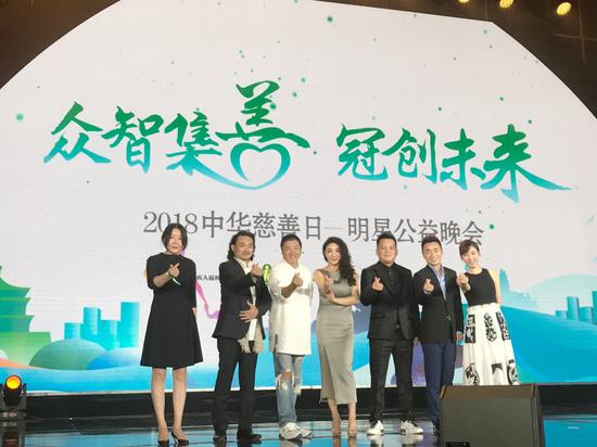 “重塑者爱心联盟”成立仪式