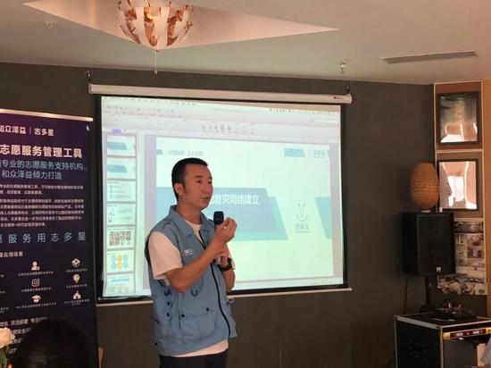 壹基金备灾救灾部主任沙磊