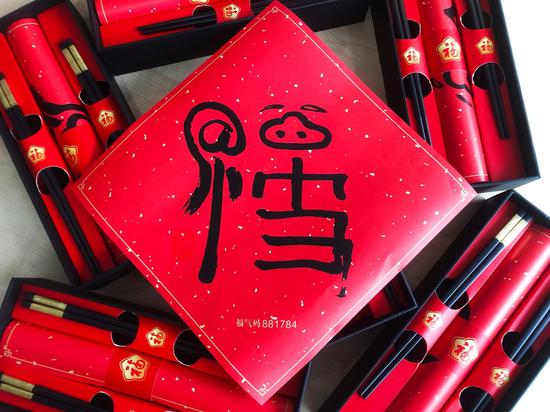 马云写的福,每张上有唯一“福气码”,且有马云印章,限量2019张全部送给公益人士。