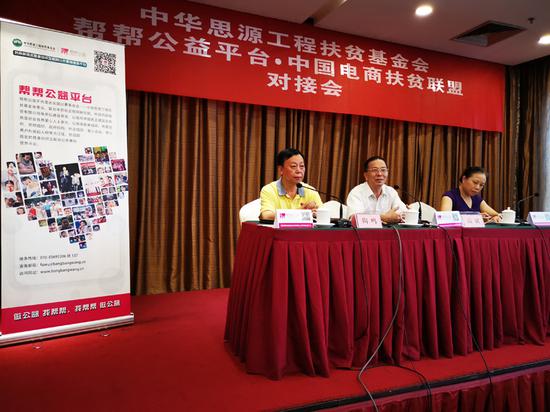 民建广西区委专职副主委高斌主持活动。