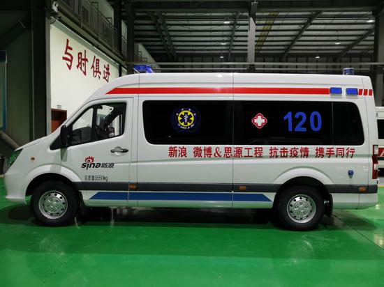 新浪携手"思源工程"捐赠的首辆负压救护车连夜奔赴武汉金银潭医院