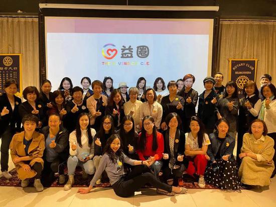 社区公益捐赠圈—“Giving Circle益圈“的正式成立