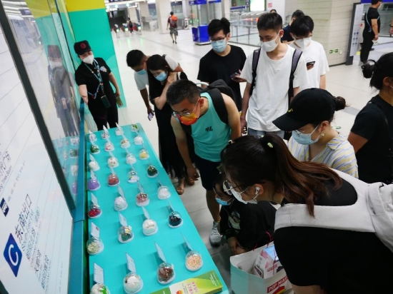 “6·26国际禁毒日--共享绿色健康无毒人生”主题活动走进青年路地铁站