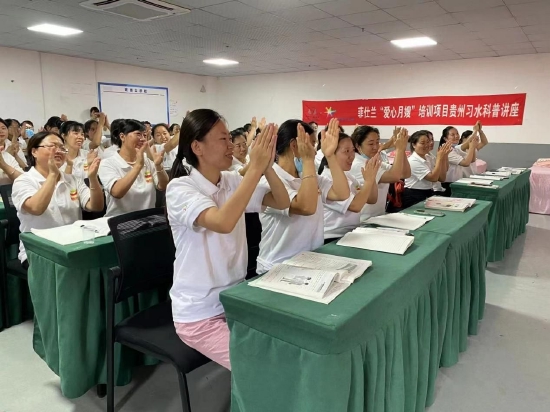 菲仕兰爱心月嫂项目贵州习水培训现场