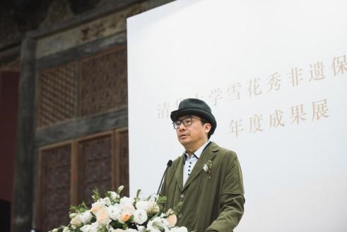 清华大学艺术博物馆副馆长苏丹教授致辞