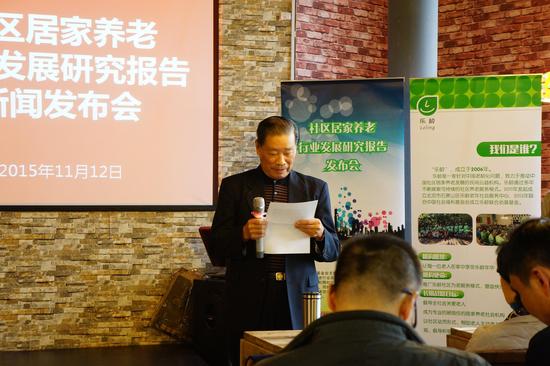 养老保险的人口学研究_养老保险的人口学研究(3)