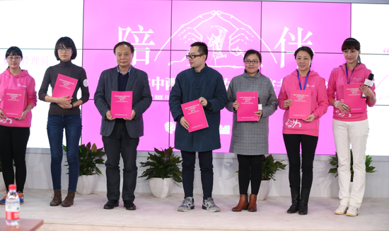 首部关注留守女童粉皮书正式发布