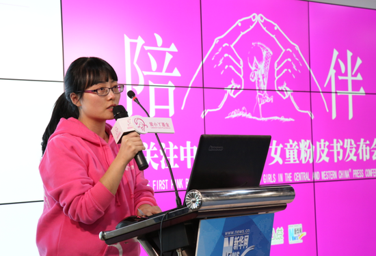 郑州大学社会工作系 许冰博士