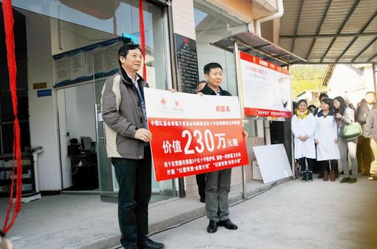 中国红基会幸福天使基金向湖南省红十字会捐赠230万元现金及物资