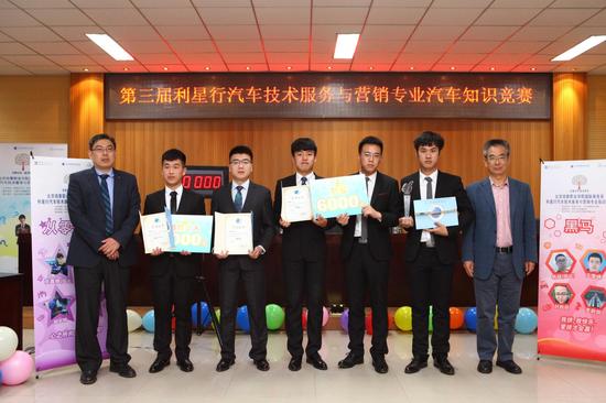 专业知识竞赛:智慧对决 锋芒再现