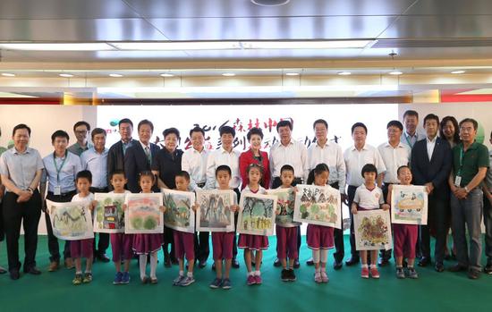 2016森林中国大型公益系列活动启动