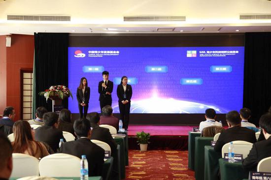 本大赛出席的到场嘉宾有中国青少年发展基金会副秘书长杨春雷先生、中国青少年发展基金会科学文体事业部部长冯敏慧女士，以及来自各个行业的专家评委们。