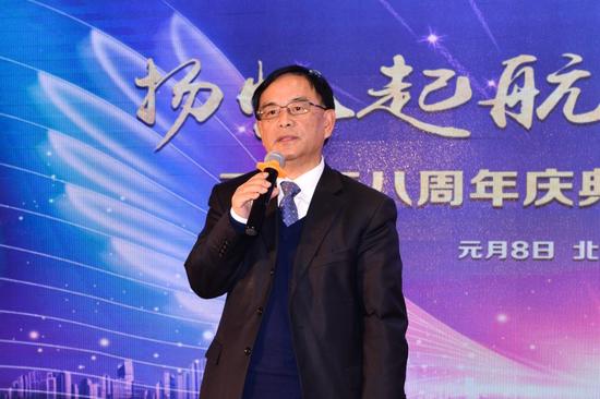 三人行八周年庆典暨2017新年公益答谢会隆重召开_新浪公益_新浪网