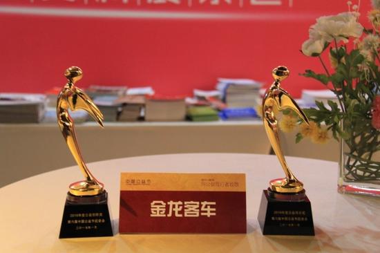 创新移动图书公益新模式 金龙客车获中国公益节大奖