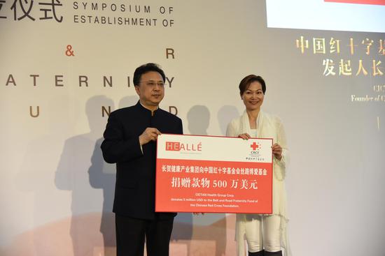 加拿大长贺健康产业集团副总裁Katherine Fan向中国红基会丝路博爱基金捐赠