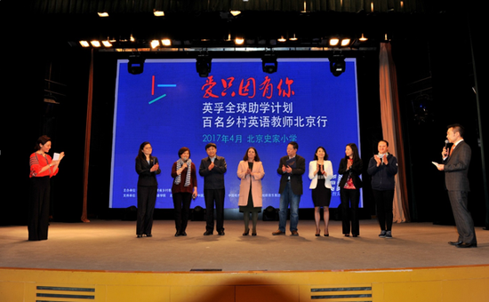 对话英孚柳尽染:乡村教师是教育事业的重要一