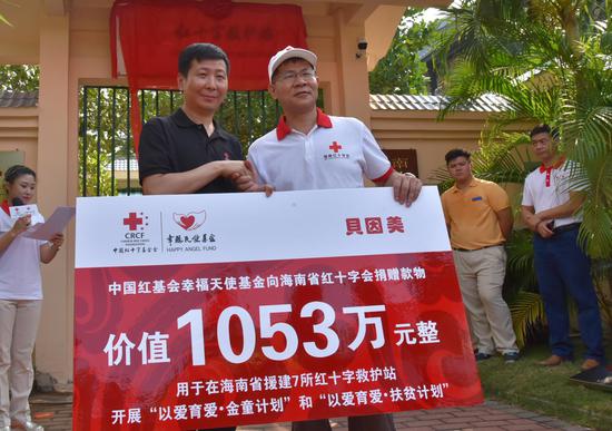 中国红基会幸福天使基金通过海南红会捐赠现金及物资总价值人民币1053万元