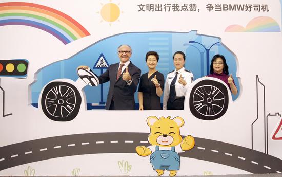 2017 BMW儿童交通安全训练营发布“BMW 好司机”文明交通倡议