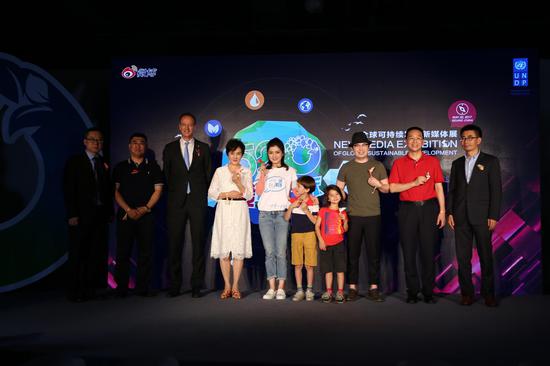 全场嘉宾共同发起SDG公益倡导,为联合国可持续发展目标的实现助力