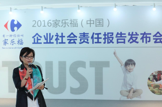 家乐福(中国)副总裁, 公共事务总监 戴玮女士介绍2016年家乐福CSR重点项目