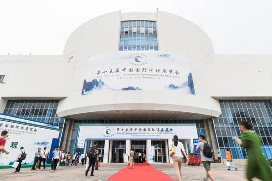 佳能亮相第十五届中国国际环保展览会(图2) 第十五届中国国际环保展览会在京拉开帷幕