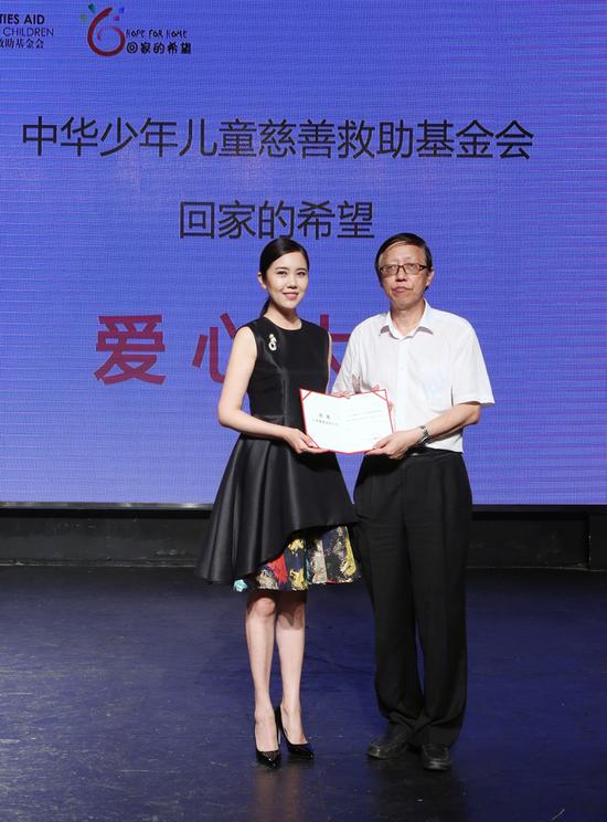 儿慈会王林理事长（右一）为百悦汇创始人谷晶女士颁发荣誉证书