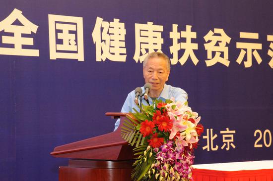 中国工程院院士俞梦孙出席会议并做主旨发言