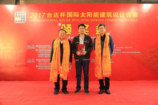 台达集团创办人暨荣誉董事长郑崇华（左一）、中国建筑学会理事长修龙（右一）为一等奖作品“荼蘼·院落”颁奖