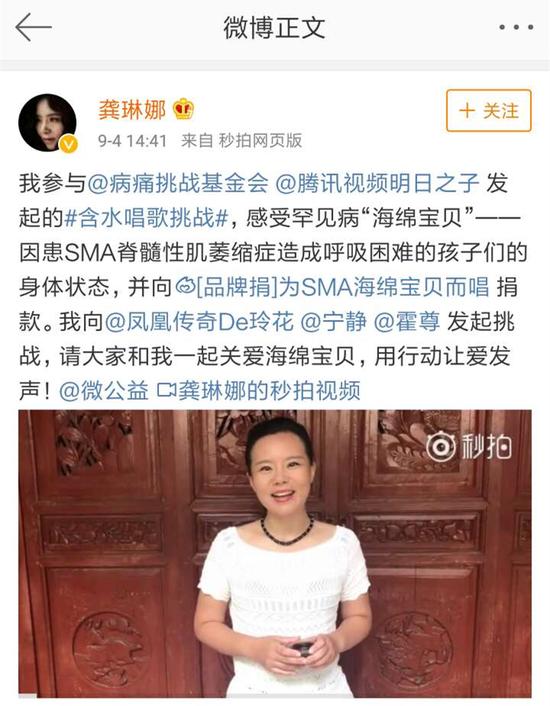 龚琳娜含水唱歌挑战