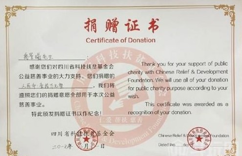 收入证明_若风收入(2)