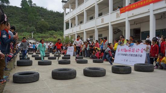 普利司通奥运趣味运动会