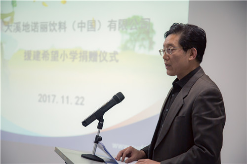 中国青基会常务副秘书长杨晓禹致辞