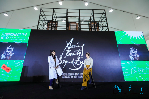 Fashion Clinic创始人