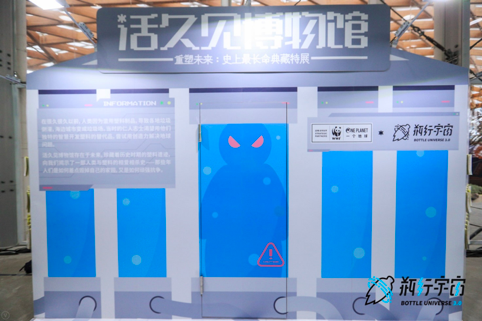 活久见博物馆,带大家?#28216;?#26469;的视角?#21019;?#22609;?#24076;?#37325;塑未来