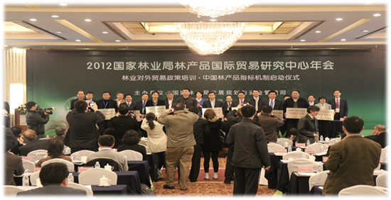 2012年,FPI发起时的盛况