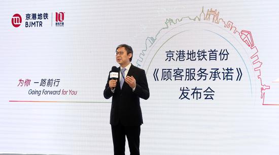 在京港地铁首份《顾客服务承诺》发布会上,京港地铁总经理邵信明致辞