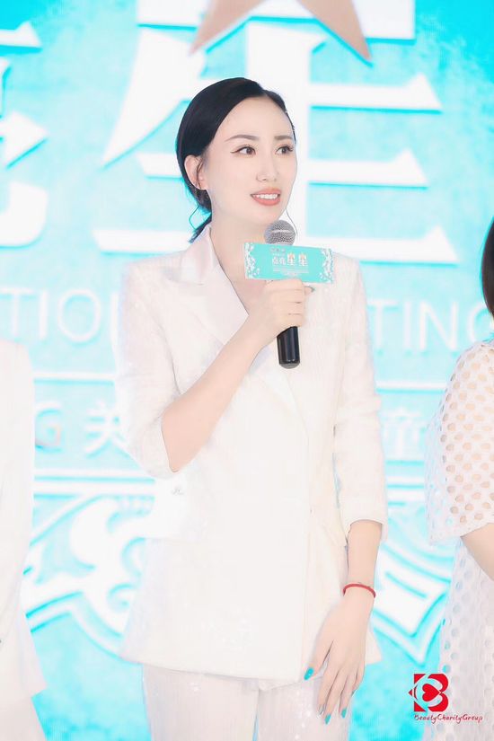BCG专项基金创始人戴天姝女士