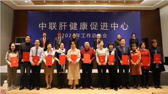 庄辉院士向全国肝健康促进专家委员会委员颁发聘书